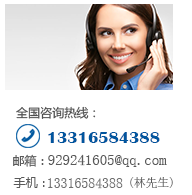 逸盛通電子 “聯系英飛凌igbt廠家”